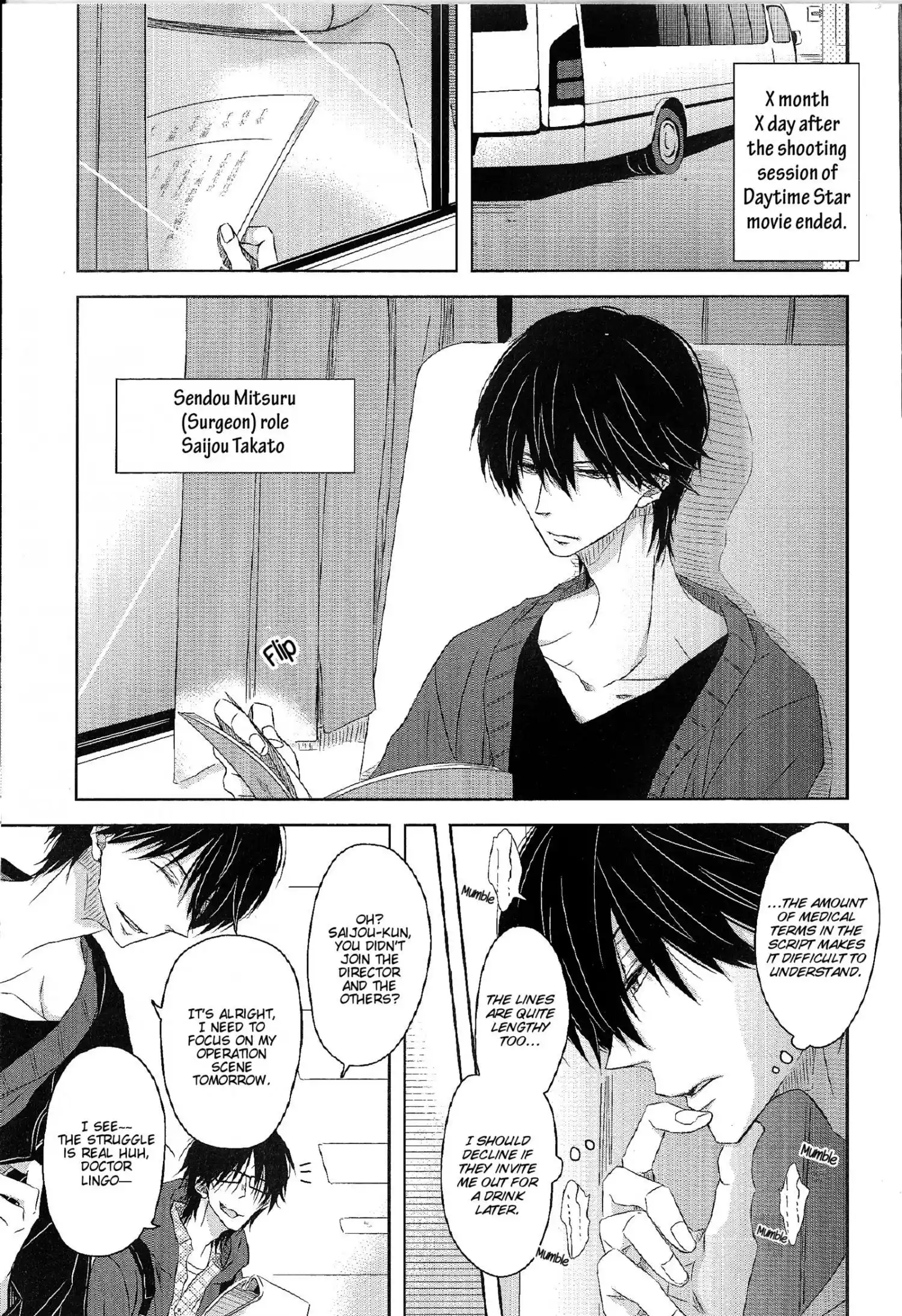 Dakaretai Otoko Ichii Ni Odosarete Imasu. Chapter 33.1