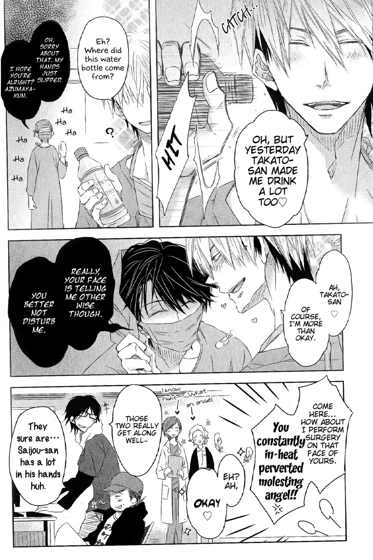 Dakaretai Otoko Ichii Ni Odosarete Imasu. Chapter 33.1