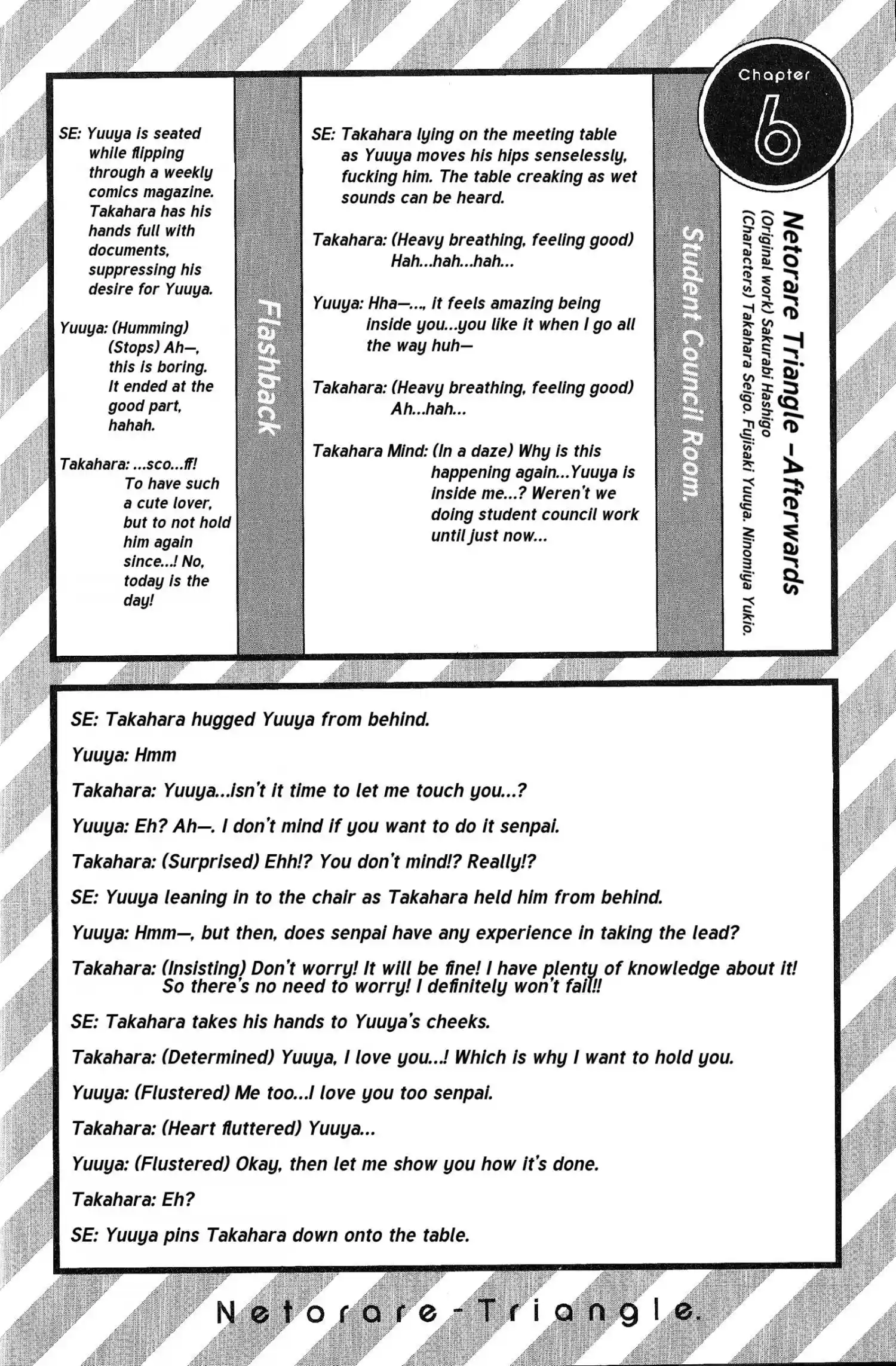 Dakaretai Otoko Ichii Ni Odosarete Imasu. Chapter 33.1