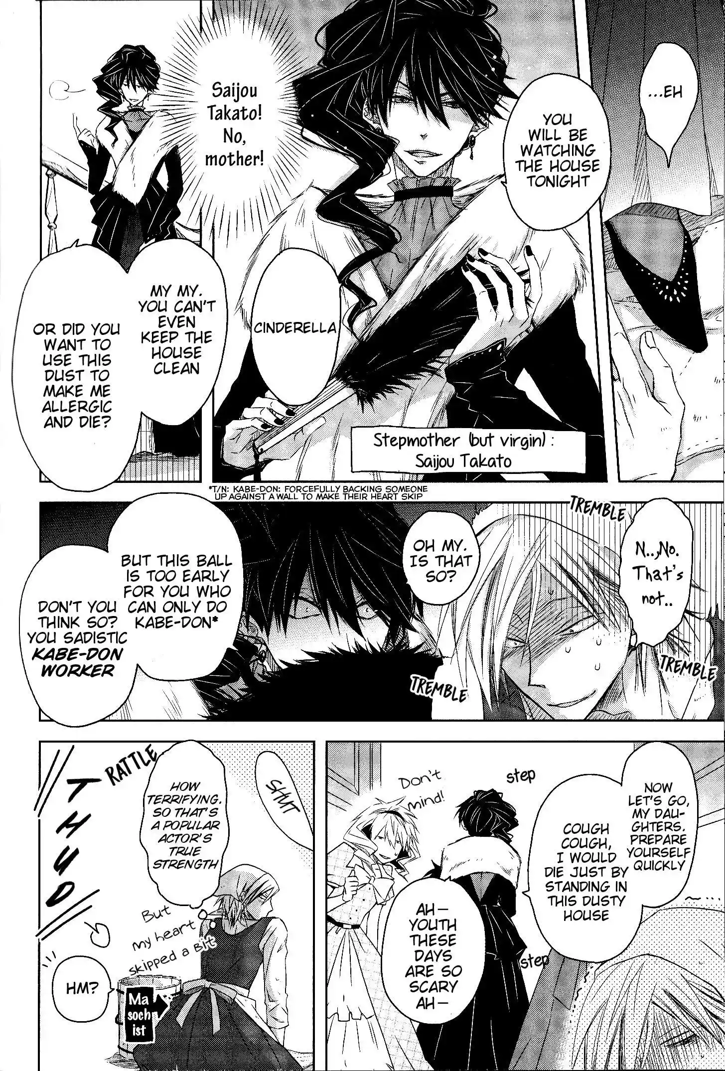 Dakaretai Otoko Ichii Ni Odosarete Imasu. Chapter 33.3