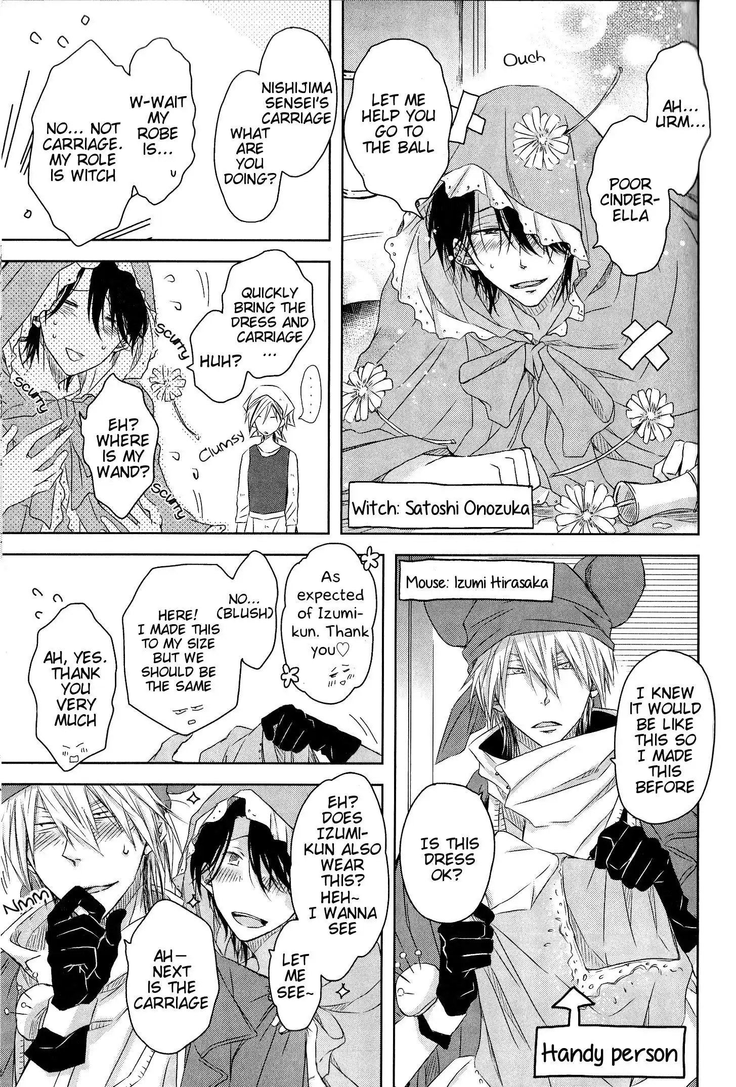 Dakaretai Otoko Ichii Ni Odosarete Imasu. Chapter 33.3