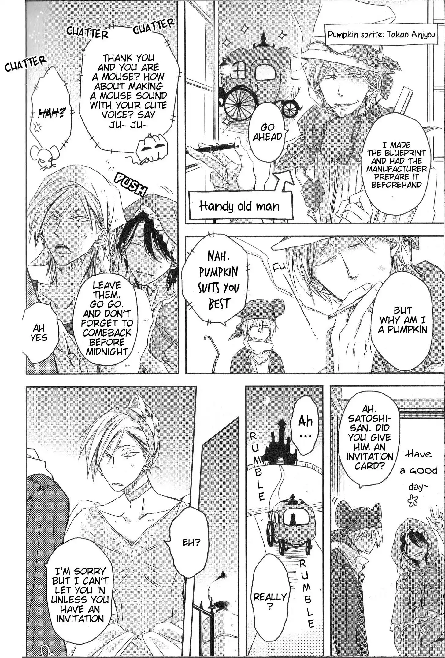 Dakaretai Otoko Ichii Ni Odosarete Imasu. Chapter 33.3