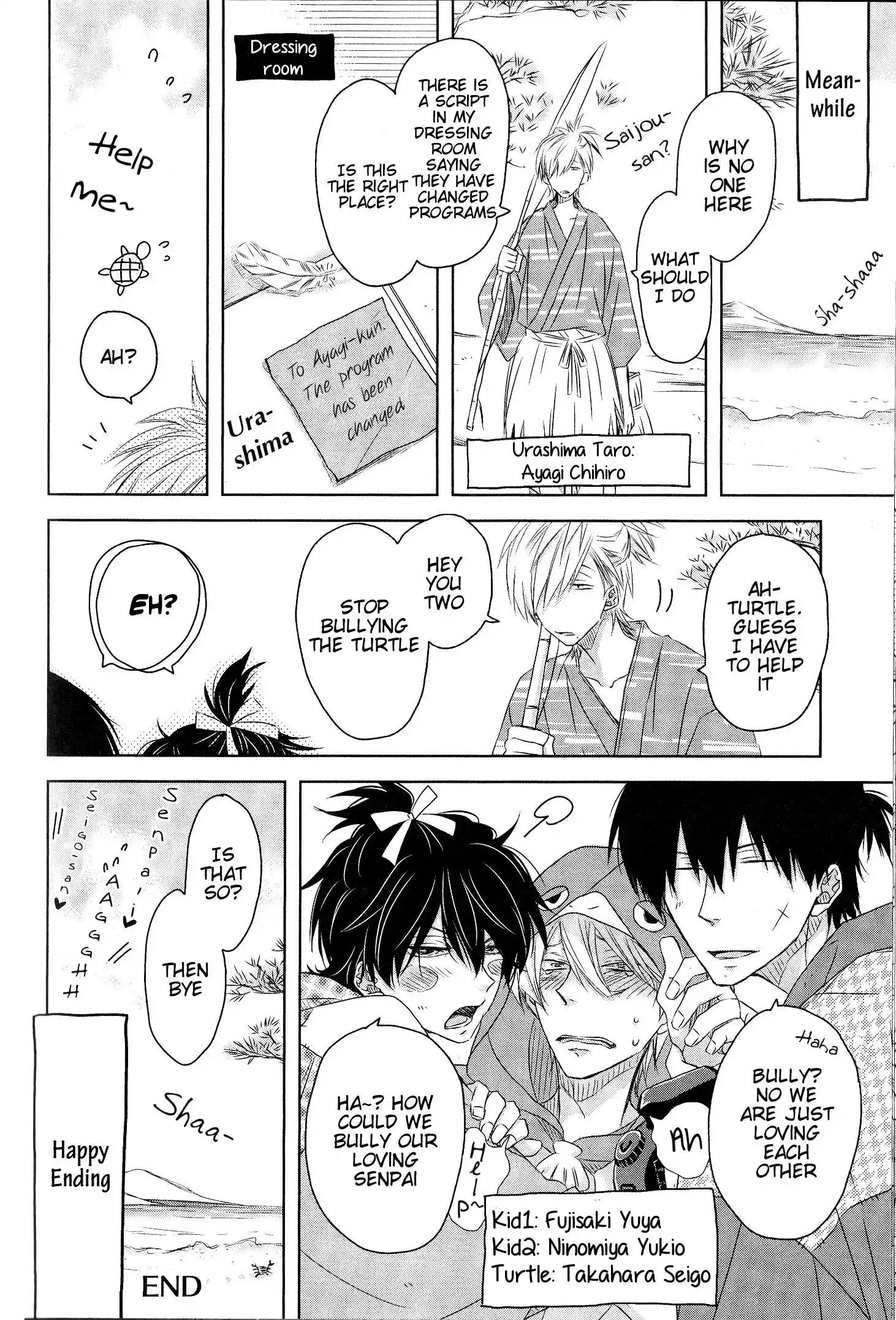 Dakaretai Otoko Ichii Ni Odosarete Imasu. Chapter 33.3