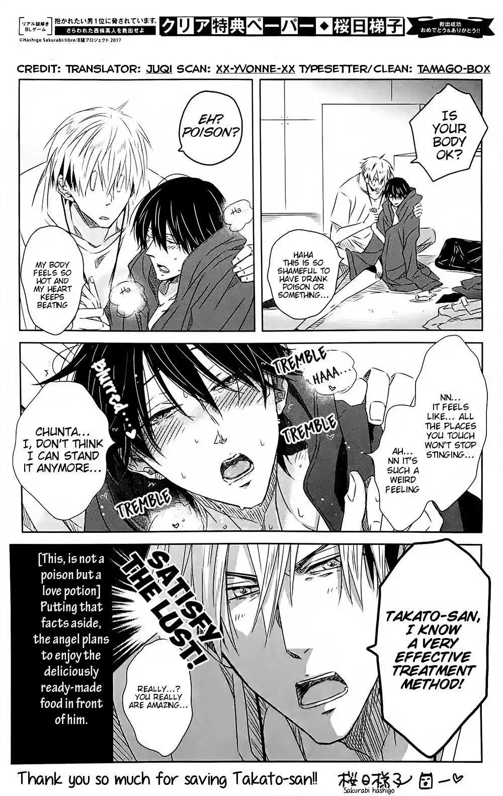 Dakaretai Otoko Ichii Ni Odosarete Imasu. Chapter 33.4