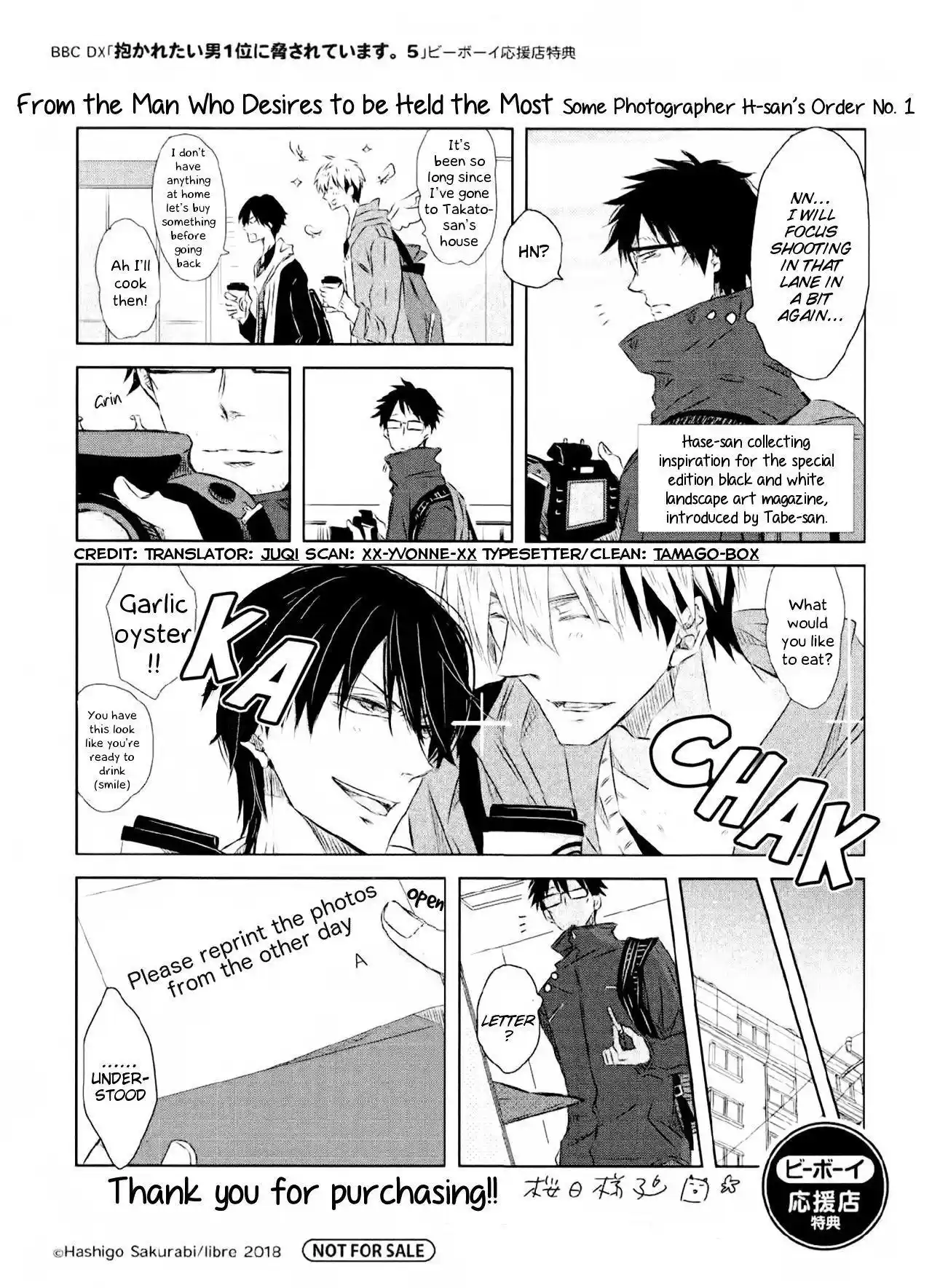 Dakaretai Otoko Ichii Ni Odosarete Imasu. Chapter 33.4