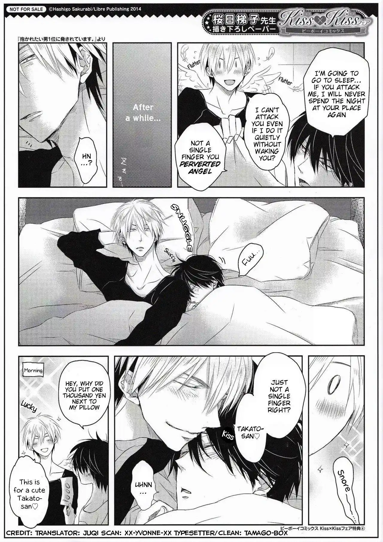 Dakaretai Otoko Ichii Ni Odosarete Imasu. Chapter 33.4