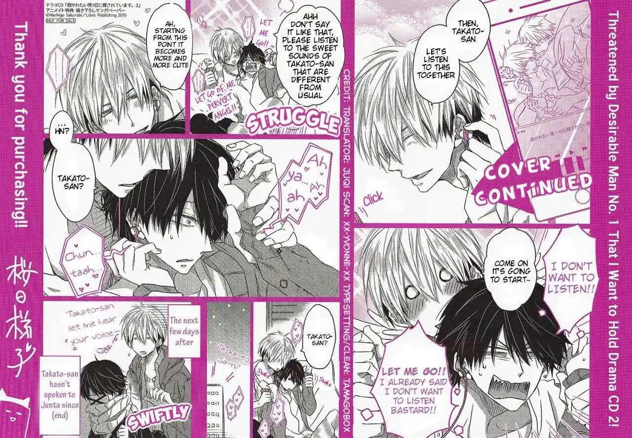 Dakaretai Otoko Ichii Ni Odosarete Imasu. Chapter 33.5