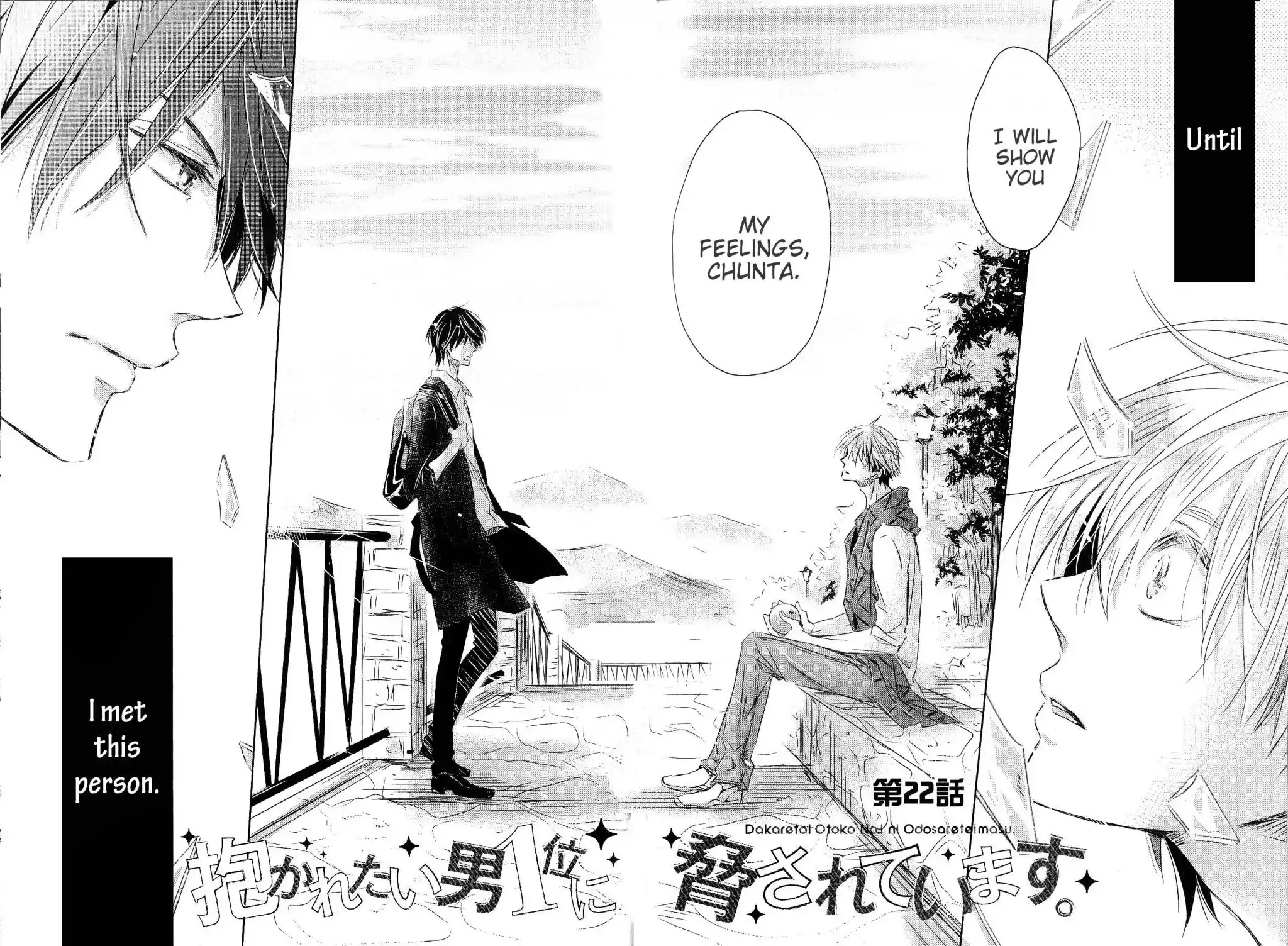 Dakaretai Otoko Ichii Ni Odosarete Imasu. Chapter 36