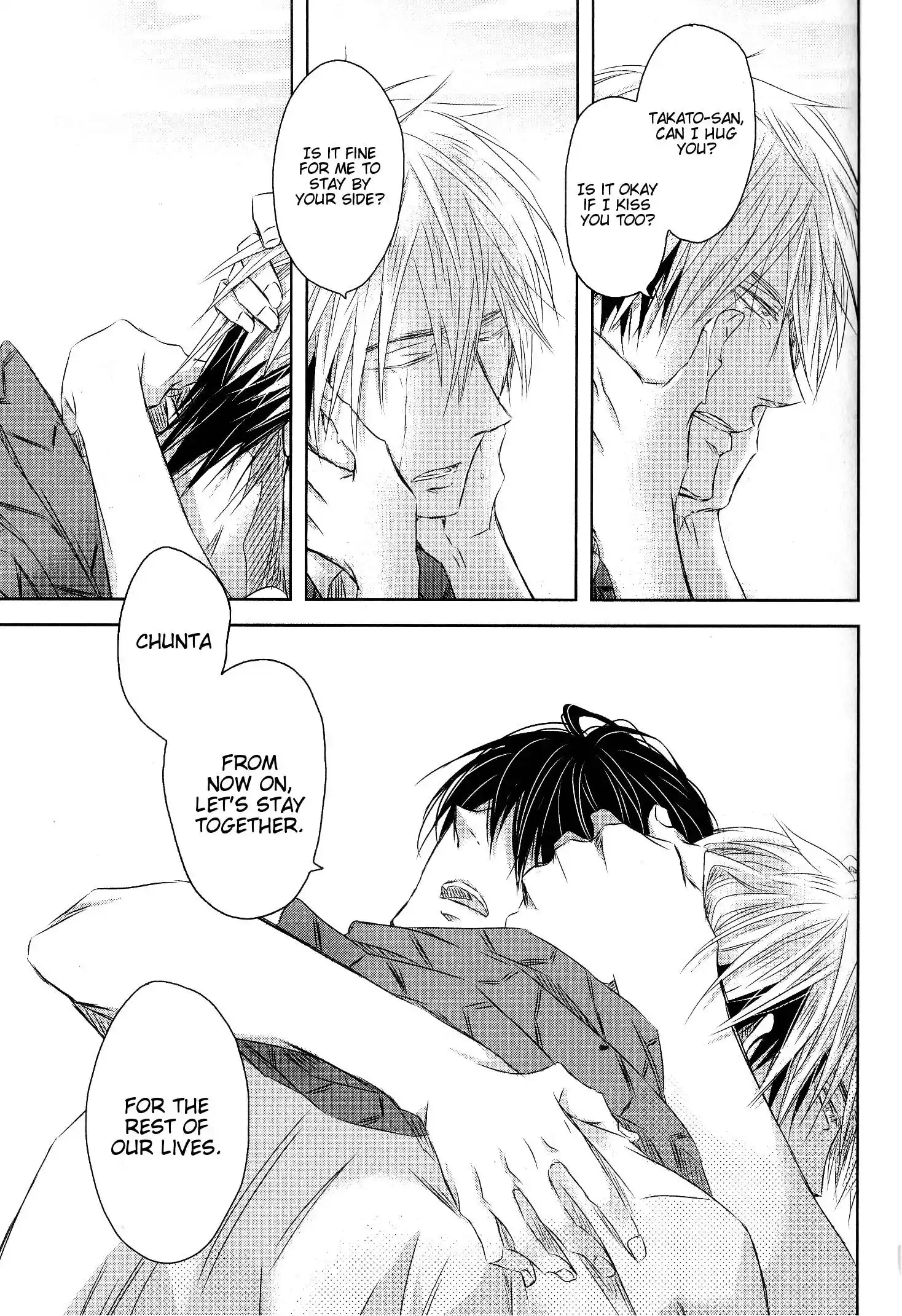 Dakaretai Otoko Ichii Ni Odosarete Imasu. Chapter 36