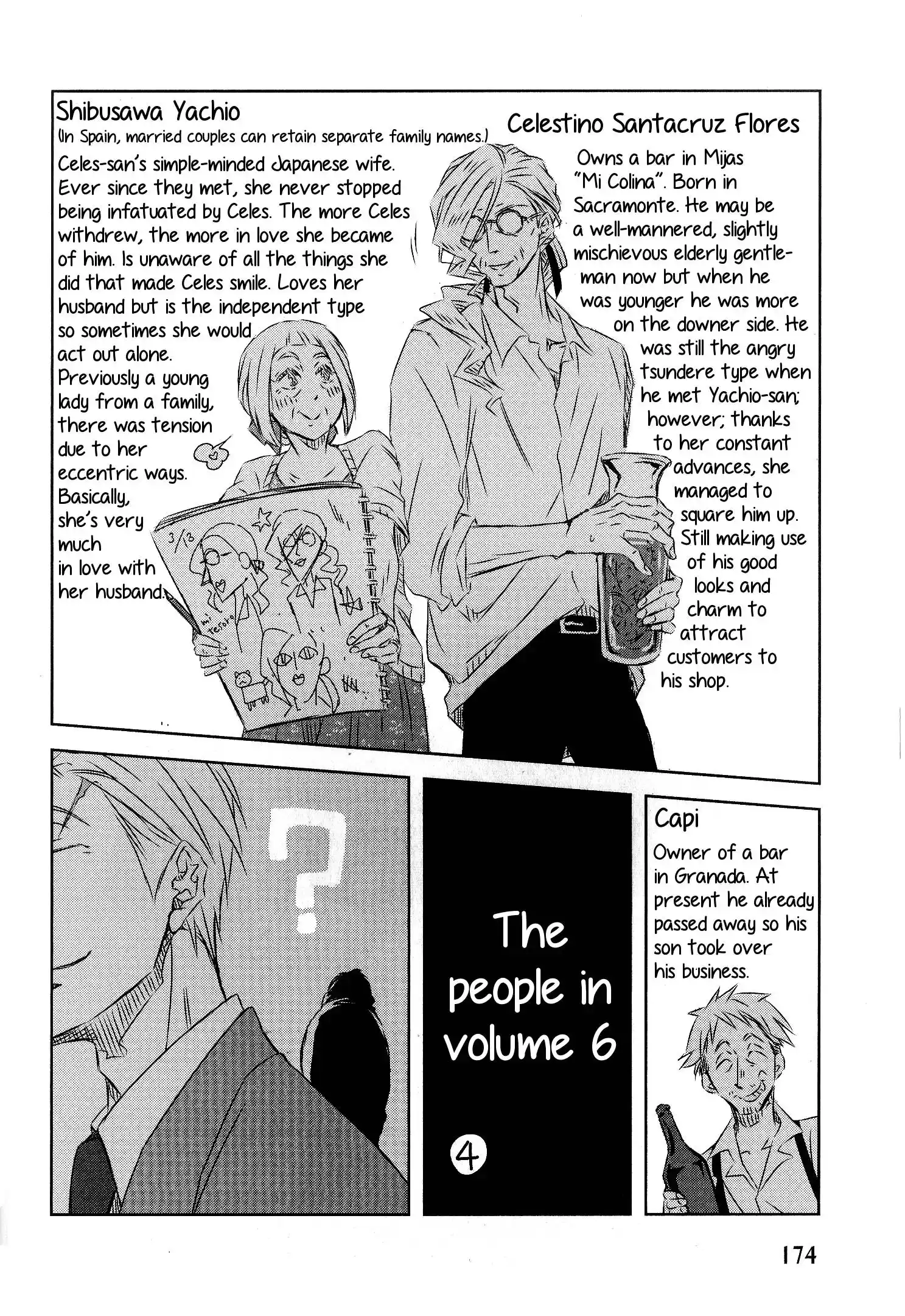 Dakaretai Otoko Ichii Ni Odosarete Imasu. Chapter 36.6