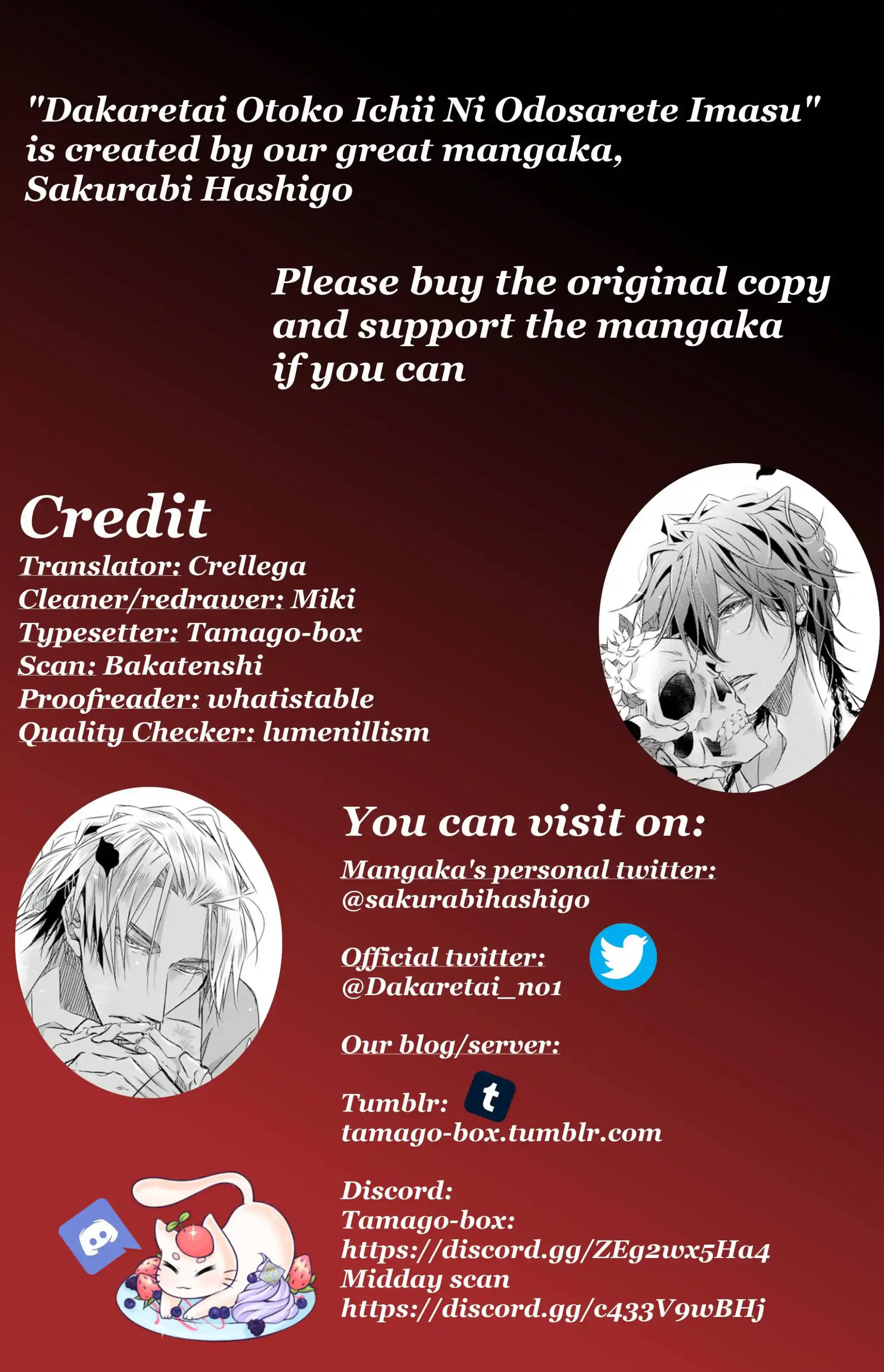 Dakaretai Otoko Ichii Ni Odosarete Imasu. Chapter 47