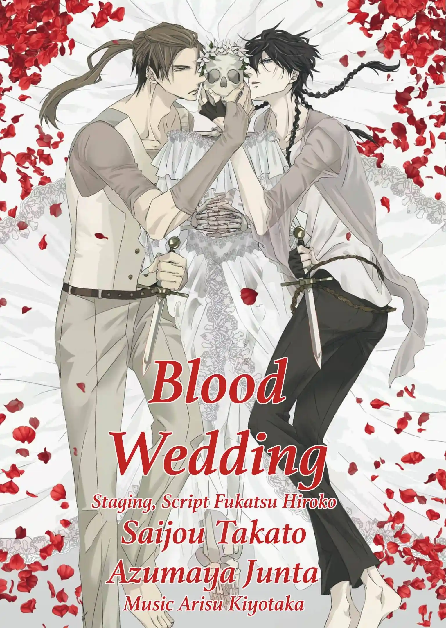 Dakaretai Otoko Ichii Ni Odosarete Imasu. Chapter 47