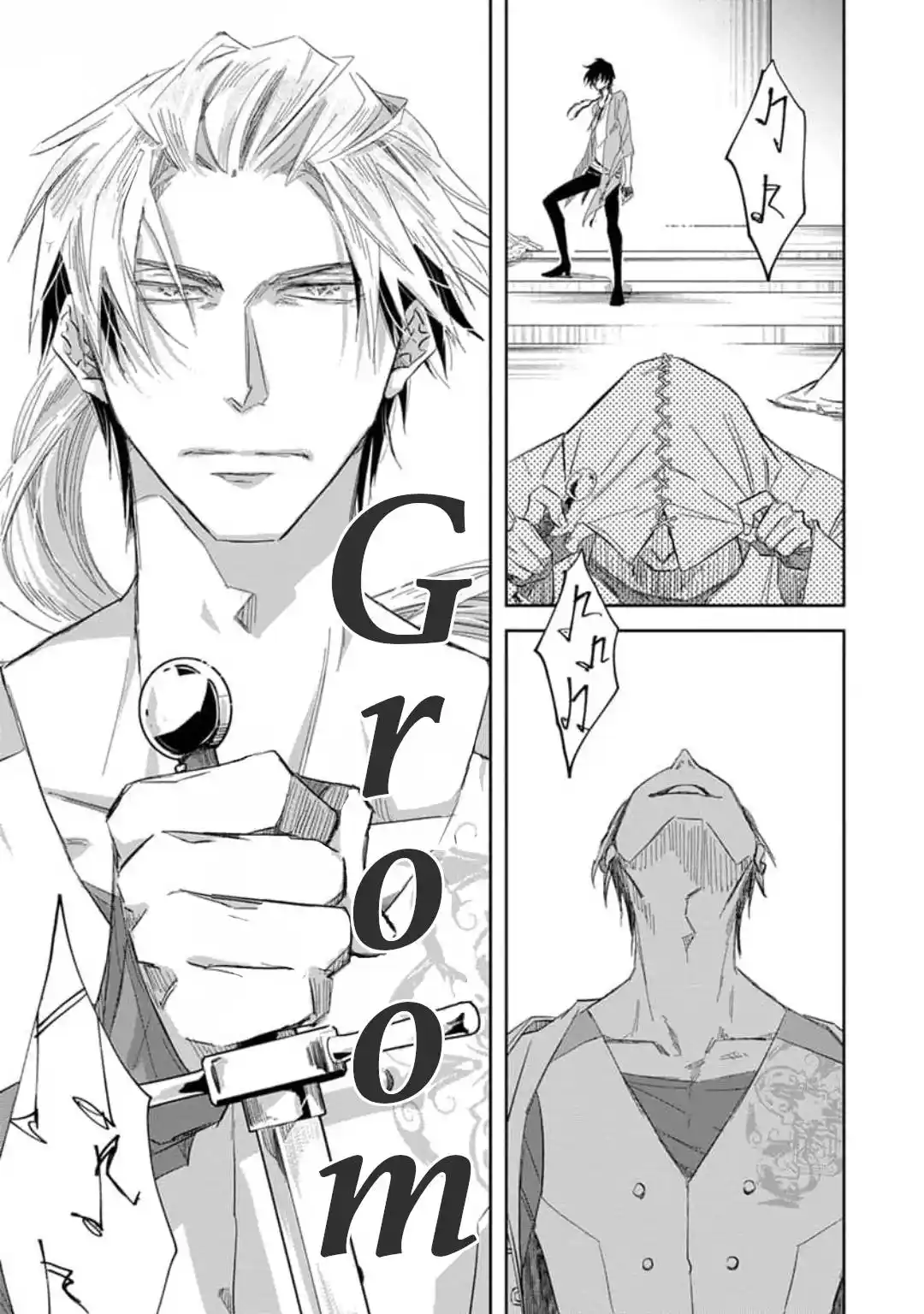 Dakaretai Otoko Ichii Ni Odosarete Imasu. Chapter 47