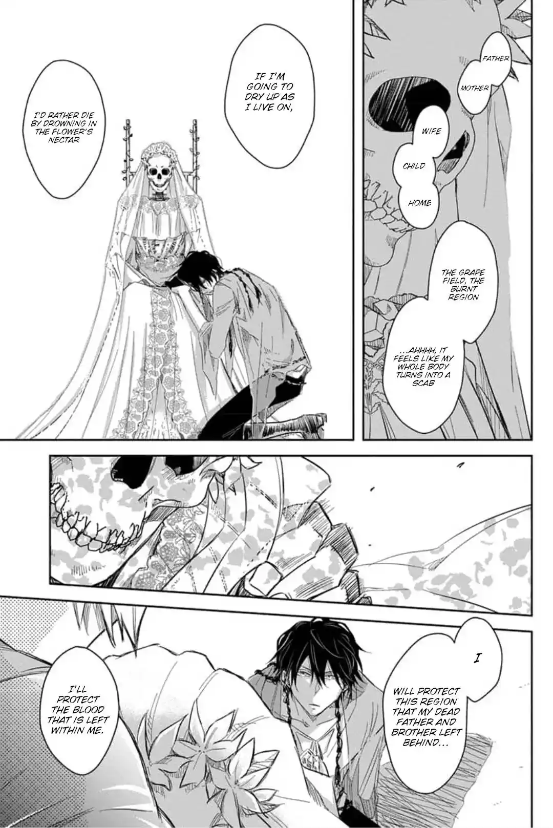 Dakaretai Otoko Ichii Ni Odosarete Imasu. Chapter 47