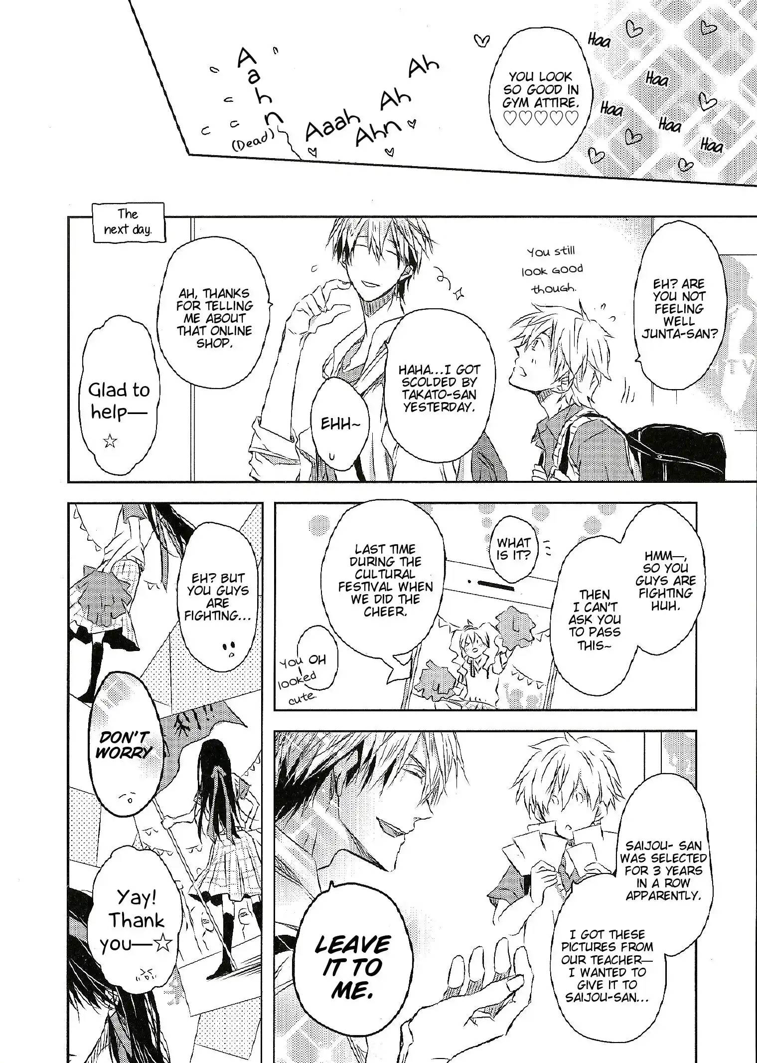 Dakaretai Otoko Ichii Ni Odosarete Imasu. Chapter 5.99