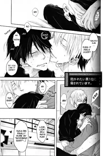 Dakaretai Otoko Ichii ni Odosarete Imasu. Vol. 1 Ch. 3.1