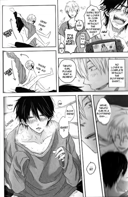 Dakaretai Otoko Ichii ni Odosarete Imasu. Vol. 1 Ch. 3.1