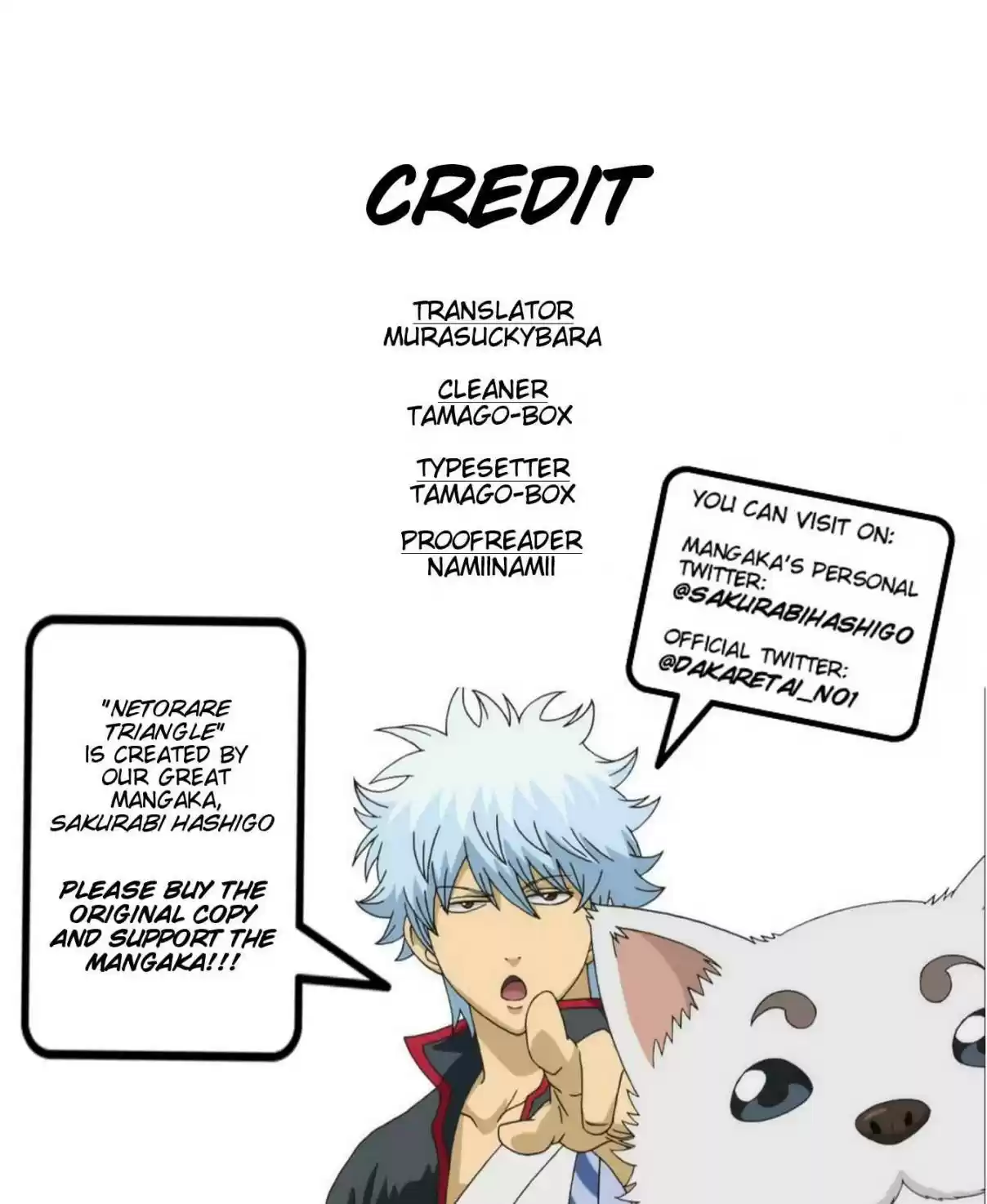 Dakaretai Otoko Ichii ni Odosarete Imasu. Vol. 1 Ch. 3.7 Side Story