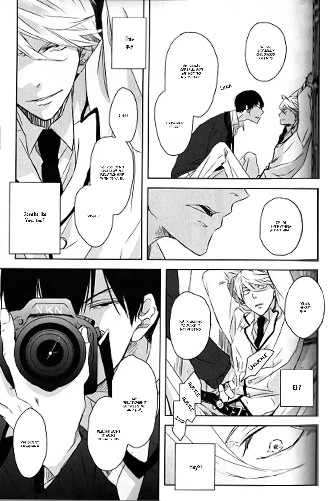 Dakaretai Otoko Ichii ni Odosarete Imasu. Vol. 1 Ch. 3.7 Side Story