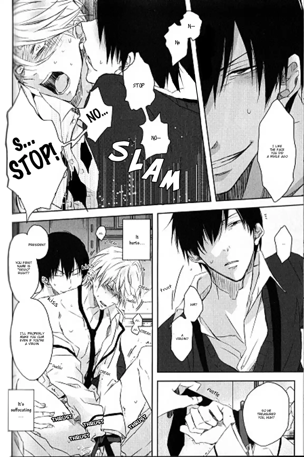 Dakaretai Otoko Ichii ni Odosarete Imasu. Vol. 1 Ch. 3.7 Side Story