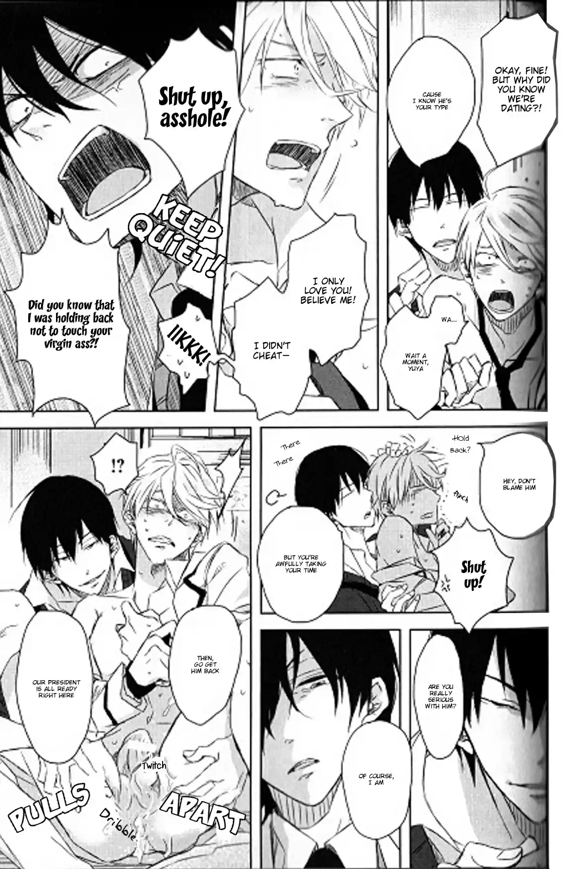 Dakaretai Otoko Ichii ni Odosarete Imasu. Vol. 1 Ch. 3.7 Side Story