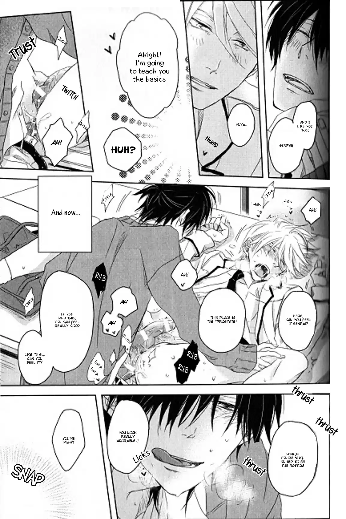 Dakaretai Otoko Ichii ni Odosarete Imasu. Vol. 1 Ch. 3.7 Side Story