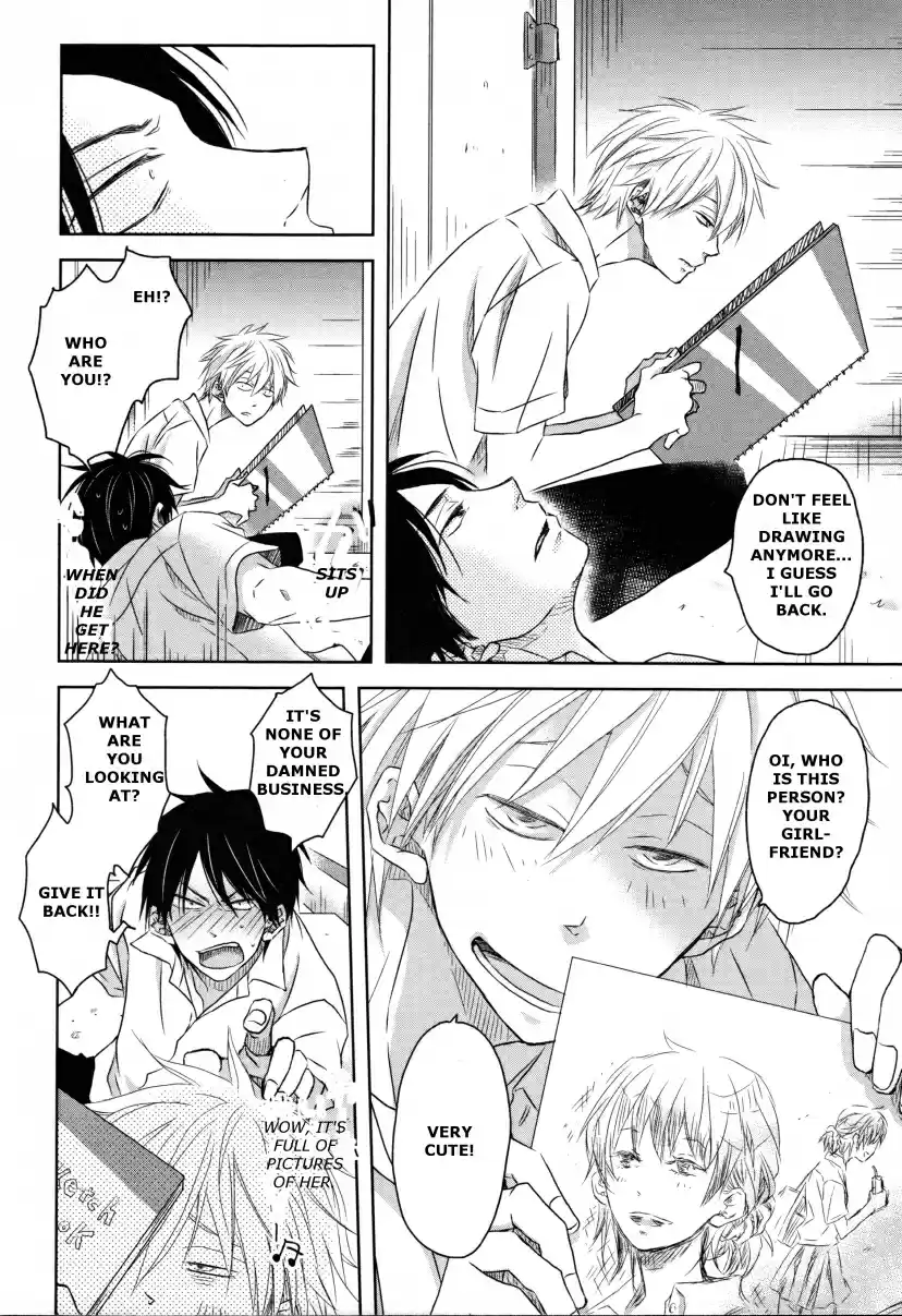 Dakaretai Otoko Ichii ni Odosarete Imasu. Vol. 1 Ch. 3.9 Side Story