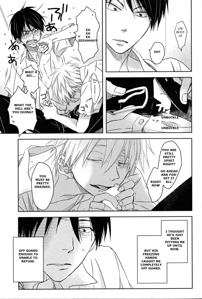 Dakaretai Otoko Ichii ni Odosarete Imasu. Vol. 1 Ch. 3.9 Side Story