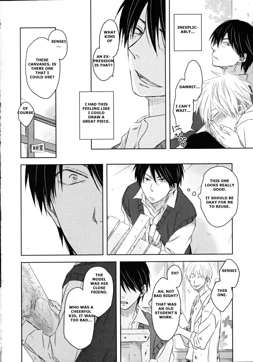 Dakaretai Otoko Ichii ni Odosarete Imasu. Vol. 1 Ch. 3.9 Side Story