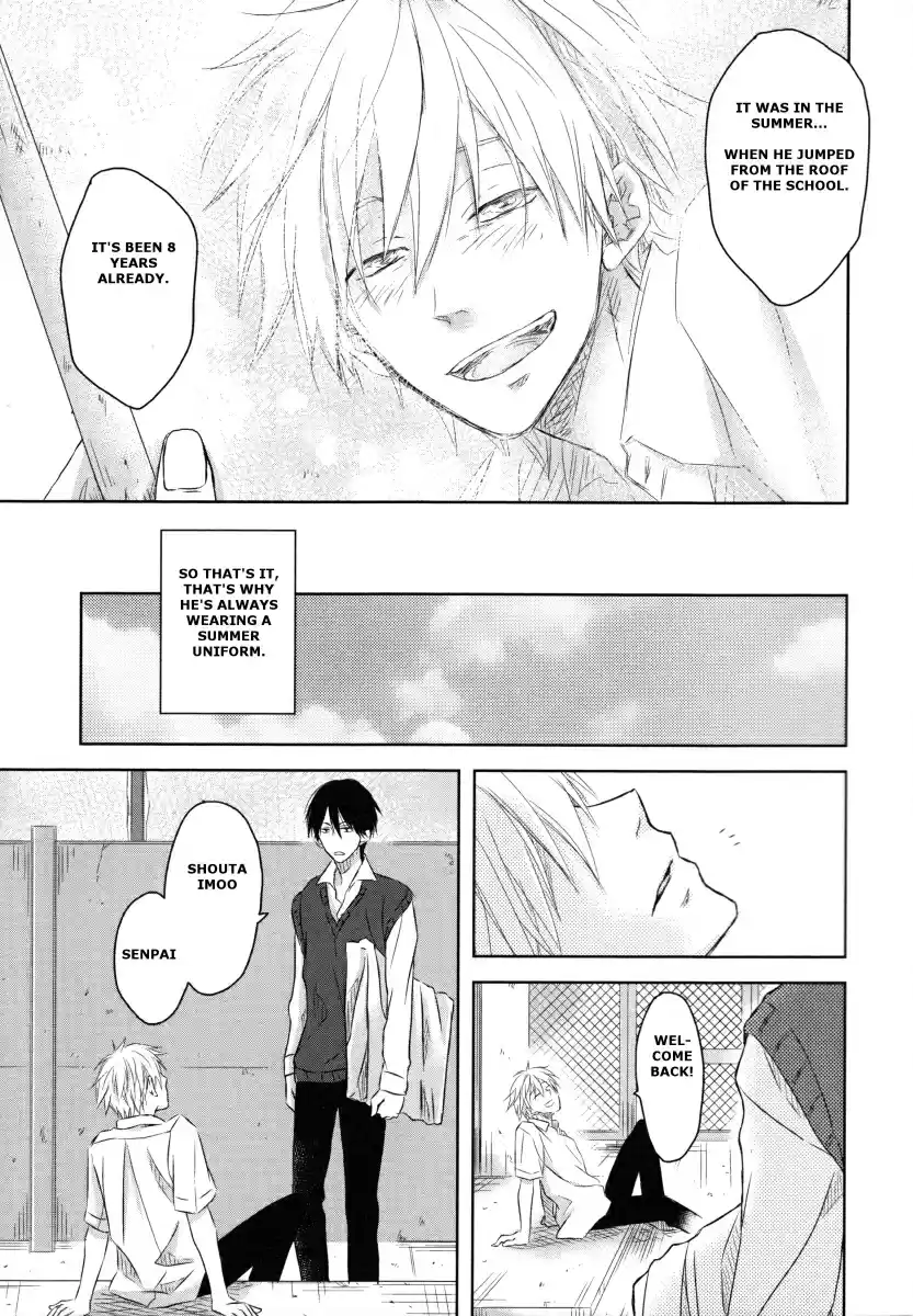 Dakaretai Otoko Ichii ni Odosarete Imasu. Vol. 1 Ch. 3.9 Side Story