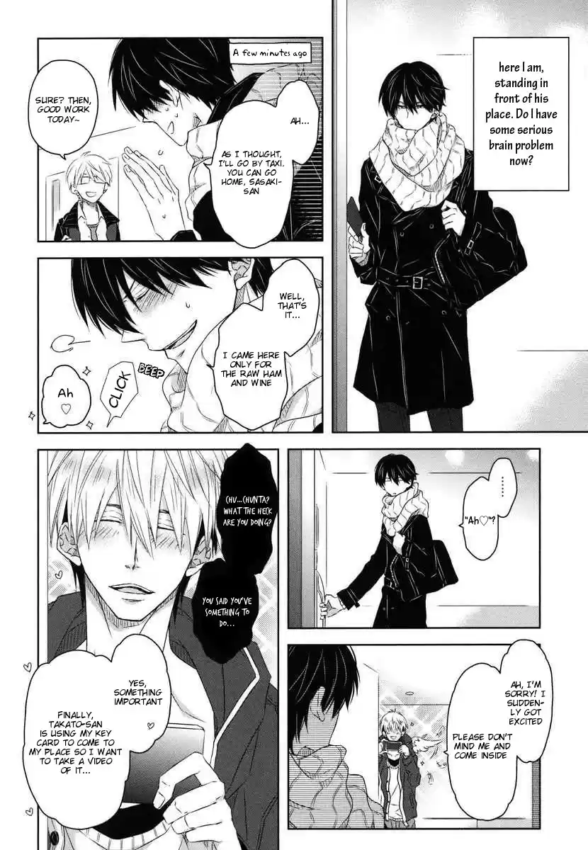 Dakaretai Otoko Ichii ni Odosarete Imasu. Vol. 2 Ch. 8.5