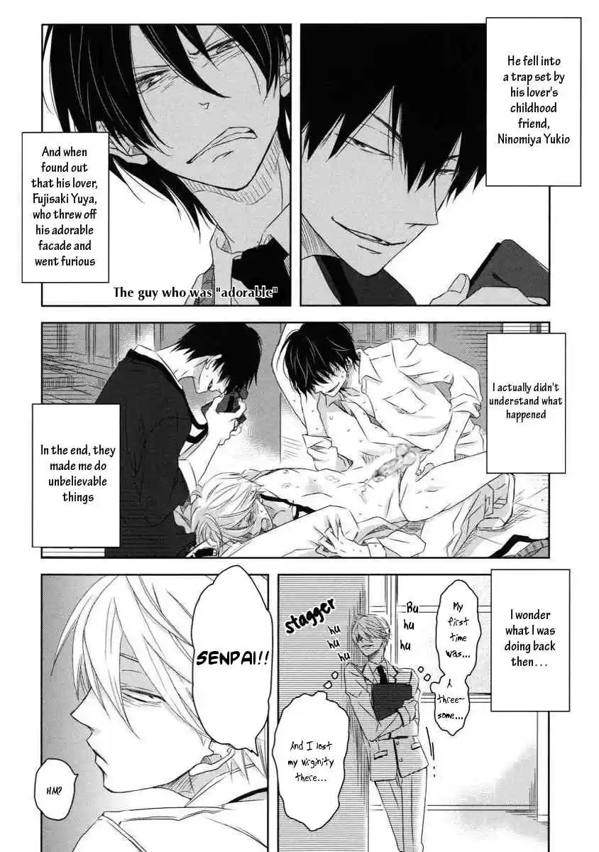 Dakaretai Otoko Ichii ni Odosarete Imasu. Vol. 2 Ch. 8.6 Side Story