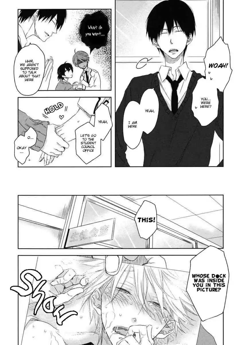 Dakaretai Otoko Ichii ni Odosarete Imasu. Vol. 2 Ch. 8.6 Side Story