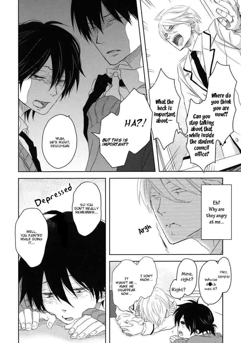 Dakaretai Otoko Ichii ni Odosarete Imasu. Vol. 2 Ch. 8.6 Side Story