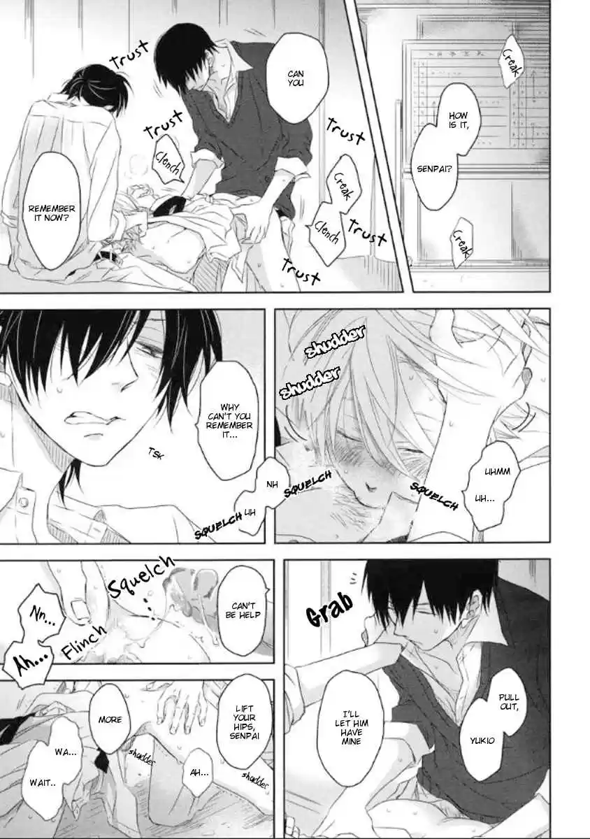 Dakaretai Otoko Ichii ni Odosarete Imasu. Vol. 2 Ch. 8.6 Side Story