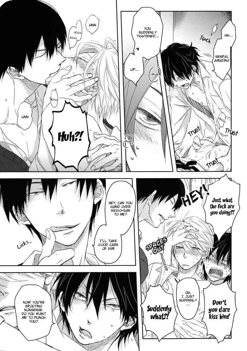 Dakaretai Otoko Ichii ni Odosarete Imasu. Vol. 2 Ch. 8.6 Side Story