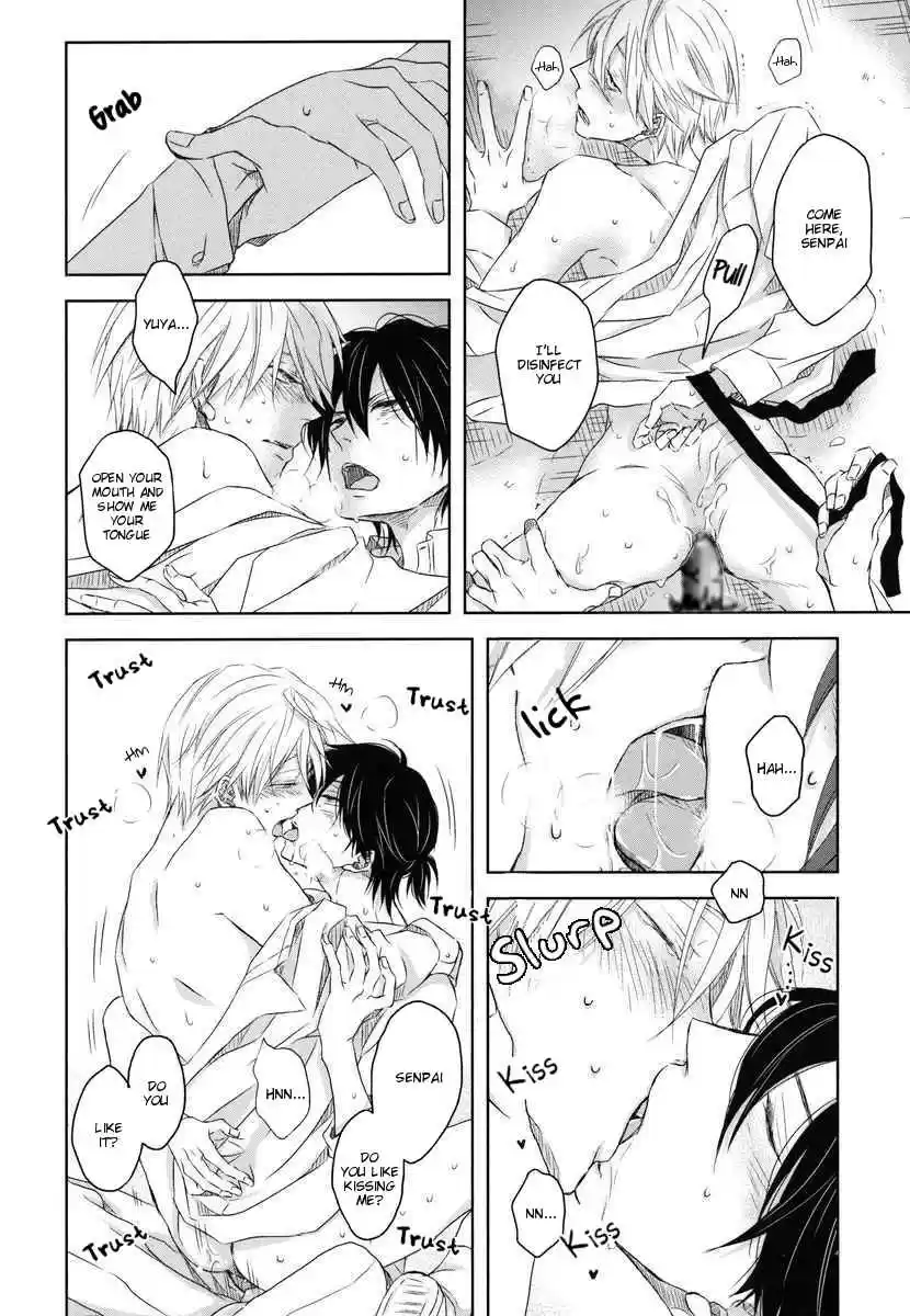 Dakaretai Otoko Ichii ni Odosarete Imasu. Vol. 2 Ch. 8.6 Side Story