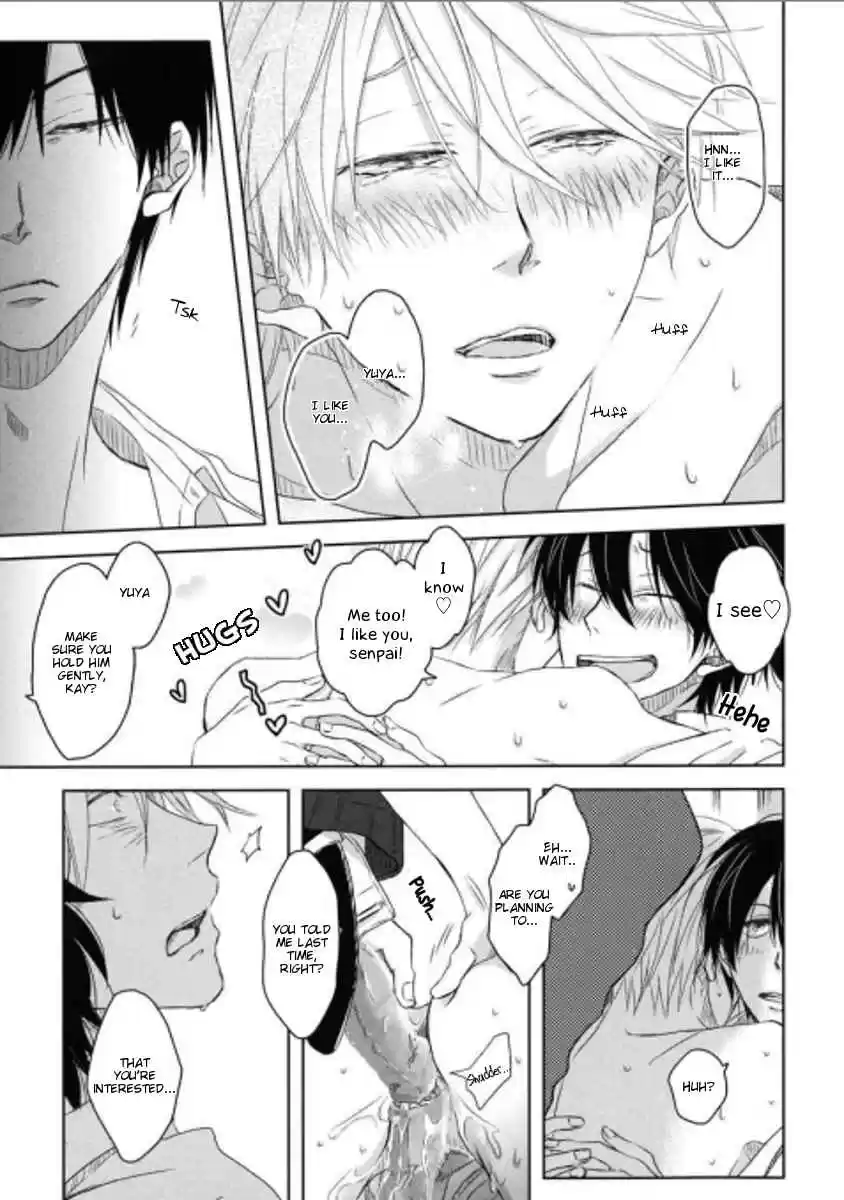 Dakaretai Otoko Ichii ni Odosarete Imasu. Vol. 2 Ch. 8.6 Side Story