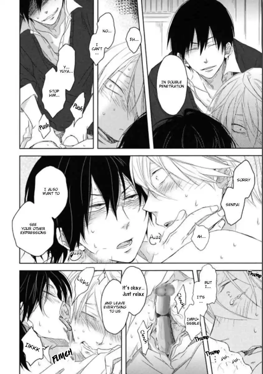 Dakaretai Otoko Ichii ni Odosarete Imasu. Vol. 2 Ch. 8.6 Side Story