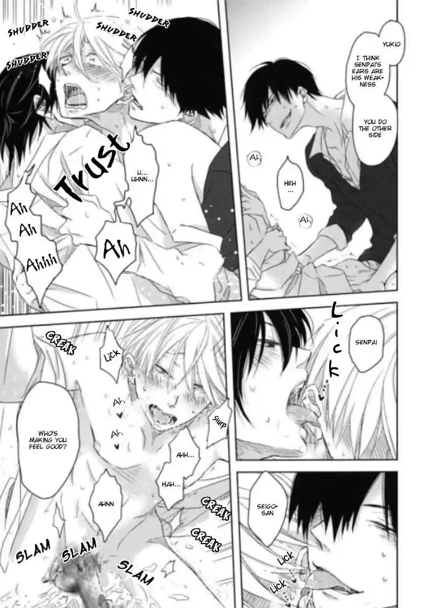 Dakaretai Otoko Ichii ni Odosarete Imasu. Vol. 2 Ch. 8.6 Side Story