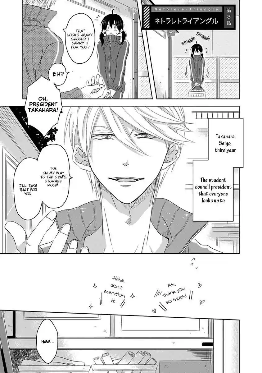 Dakaretai Otoko Ichii ni Odosarete Imasu. Vol. 3 Ch. 5.6 Side Story