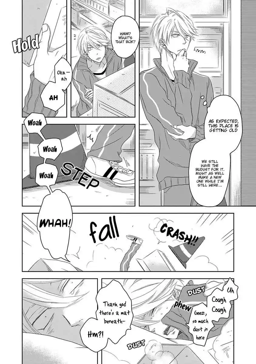 Dakaretai Otoko Ichii ni Odosarete Imasu. Vol. 3 Ch. 5.6 Side Story