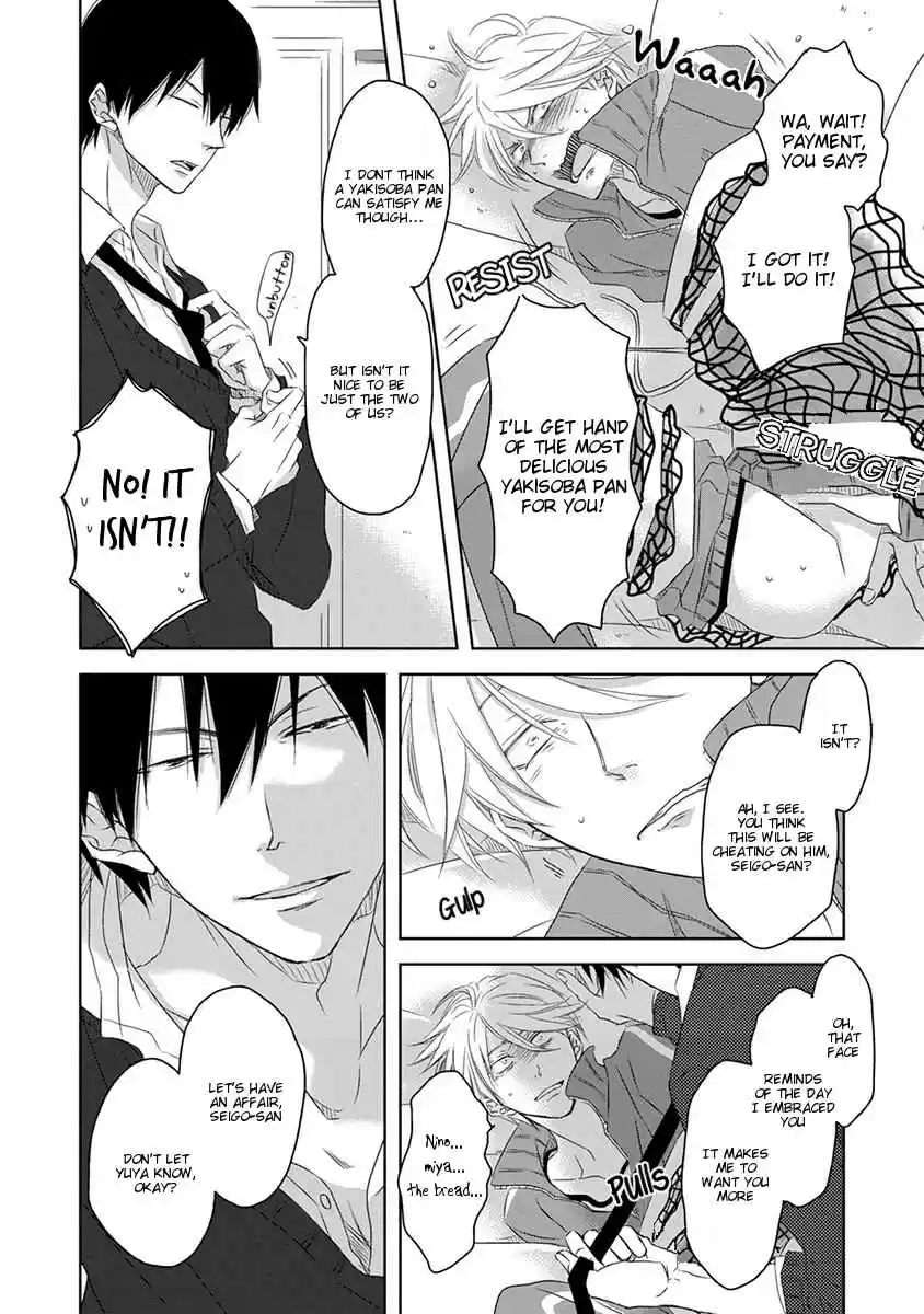 Dakaretai Otoko Ichii ni Odosarete Imasu. Vol. 3 Ch. 5.6 Side Story