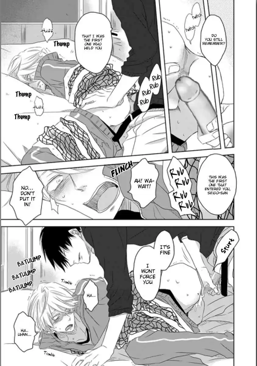 Dakaretai Otoko Ichii ni Odosarete Imasu. Vol. 3 Ch. 5.6 Side Story