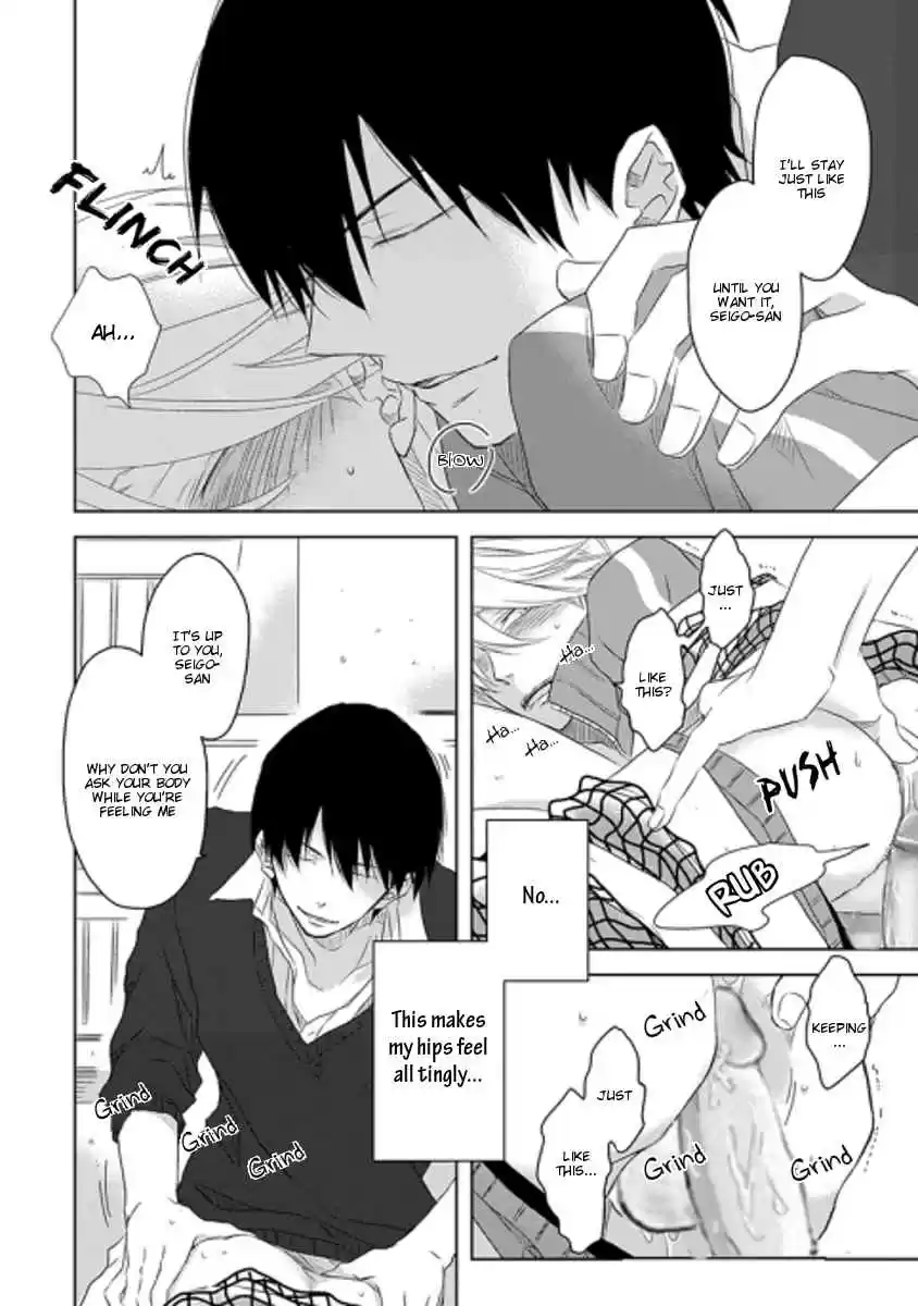 Dakaretai Otoko Ichii ni Odosarete Imasu. Vol. 3 Ch. 5.6 Side Story