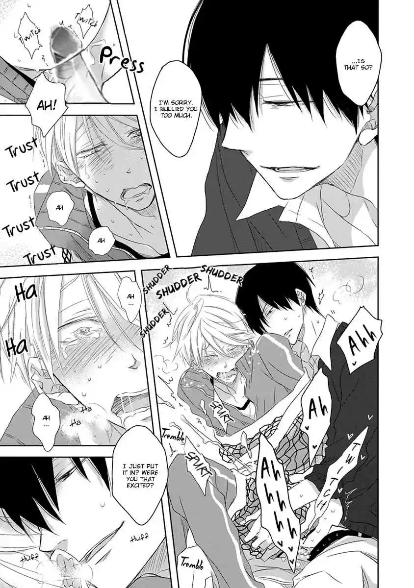 Dakaretai Otoko Ichii ni Odosarete Imasu. Vol. 3 Ch. 5.6 Side Story