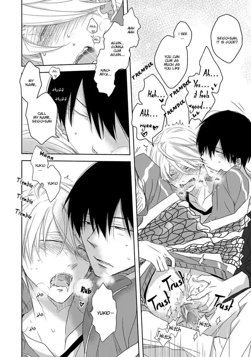 Dakaretai Otoko Ichii ni Odosarete Imasu. Vol. 3 Ch. 5.6 Side Story