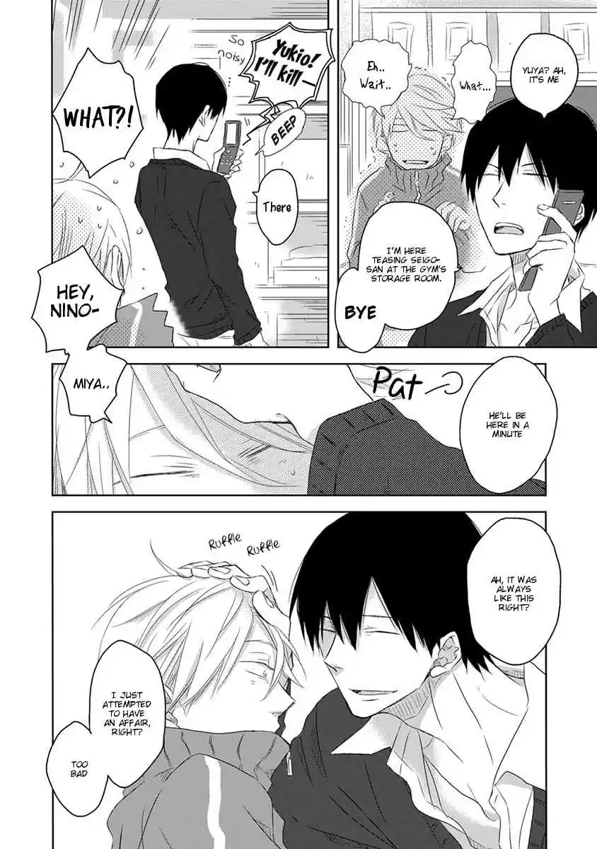 Dakaretai Otoko Ichii ni Odosarete Imasu. Vol. 3 Ch. 5.6 Side Story