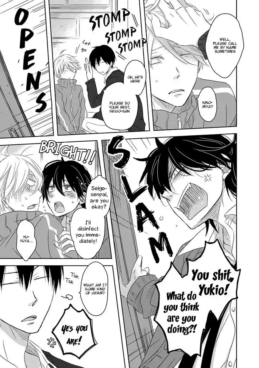 Dakaretai Otoko Ichii ni Odosarete Imasu. Vol. 3 Ch. 5.6 Side Story