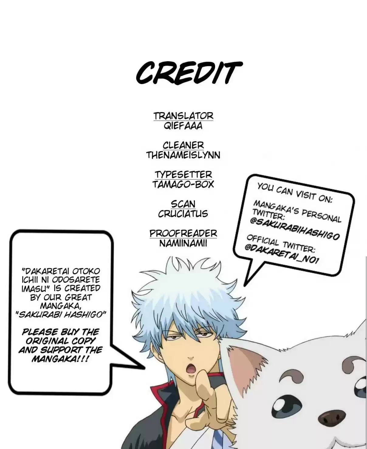 Dakaretai Otoko Ichii ni Odosarete Imasu. Vol. 4 Ch. 0 In Hawaii